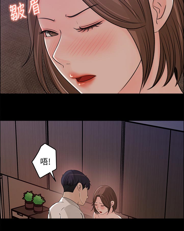 第44章：无人接听17