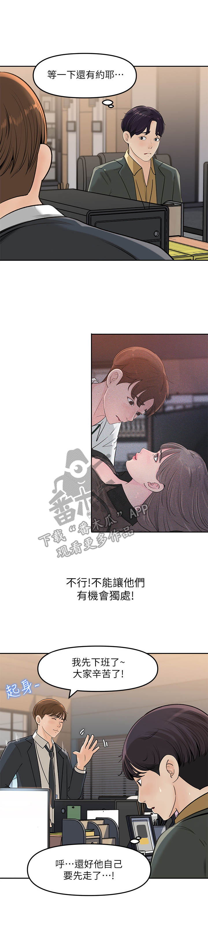 第15章：捅娄子7