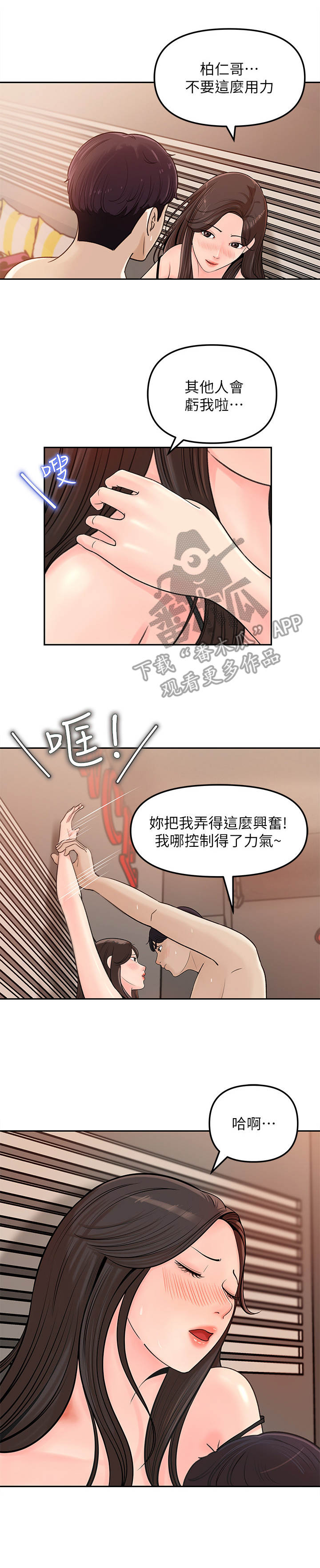 第17章：3年前4
