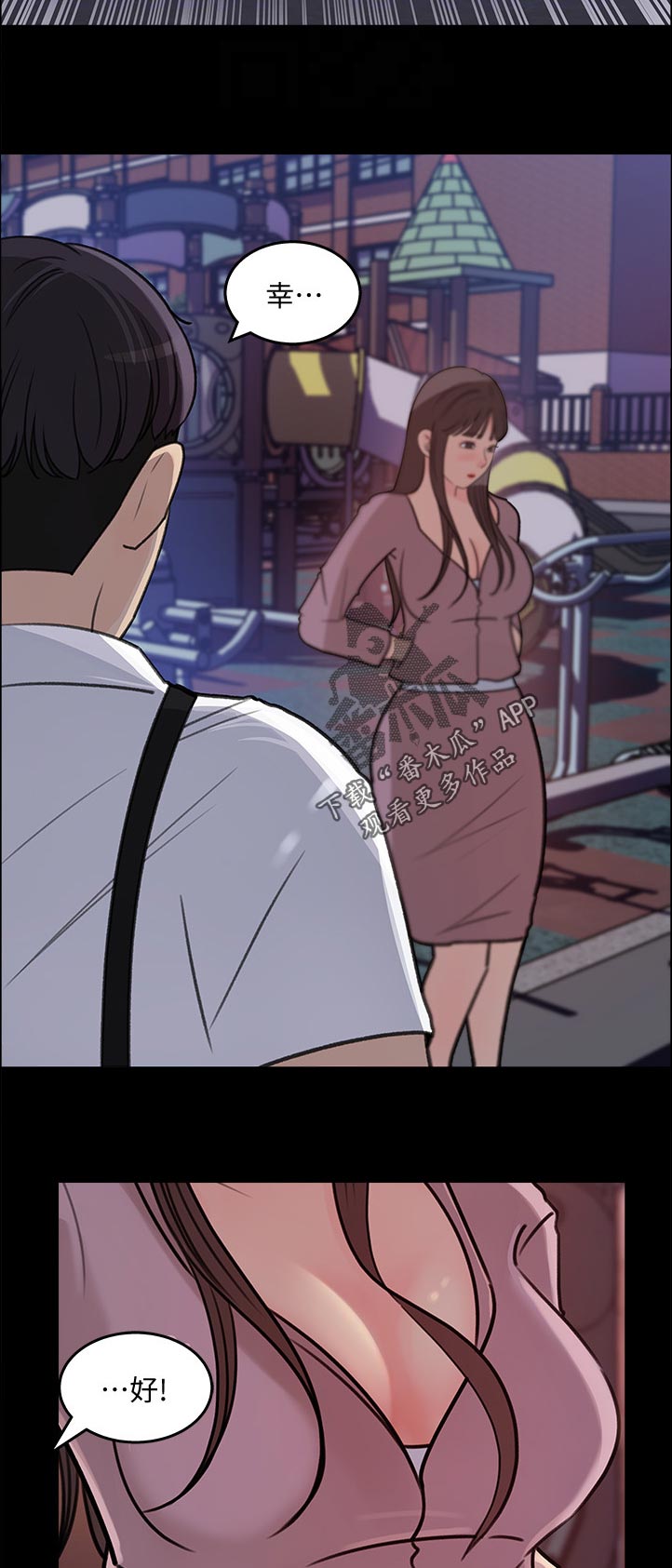 第45章：幸好10