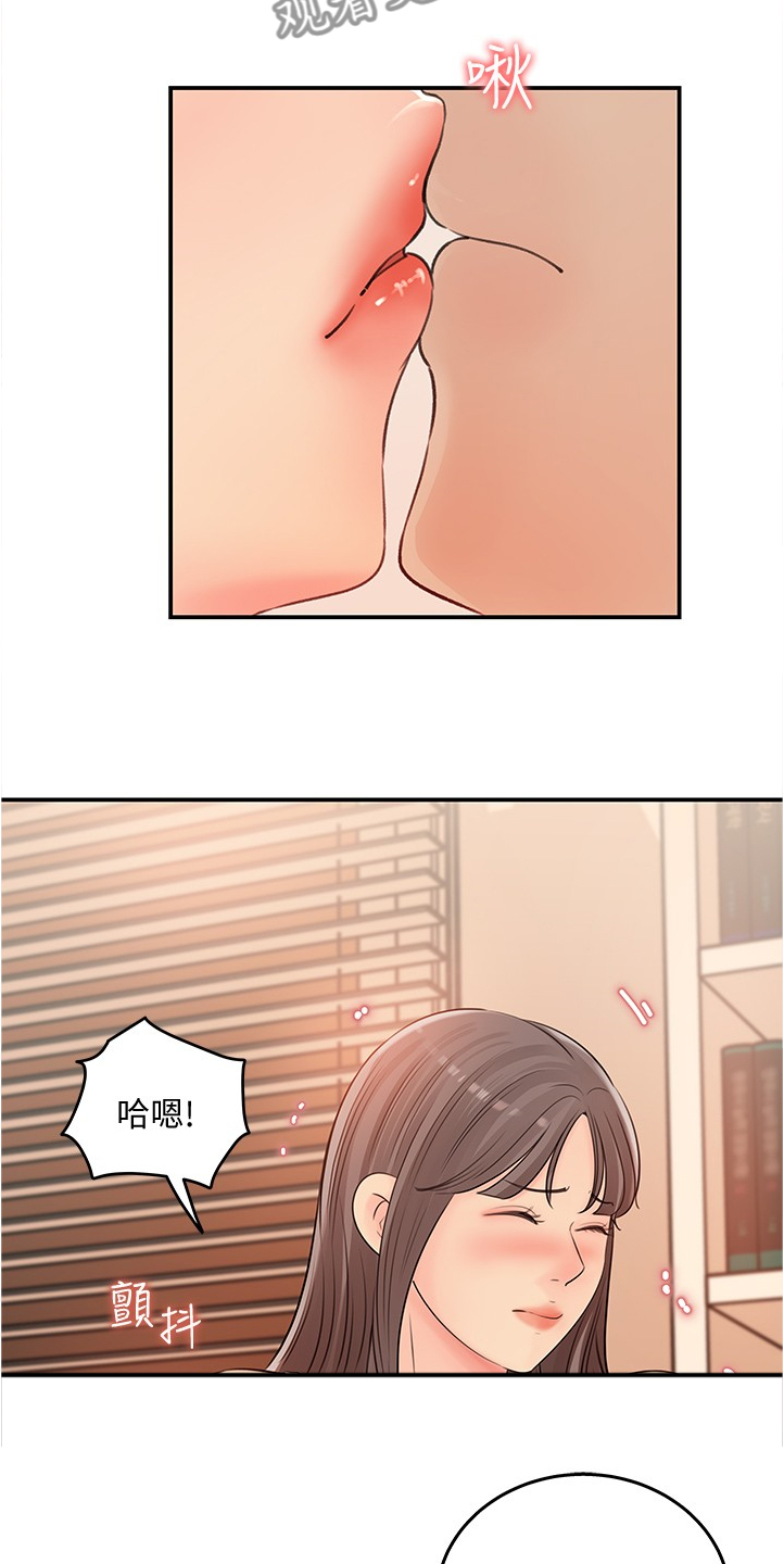 第57章：今天来我家吧16