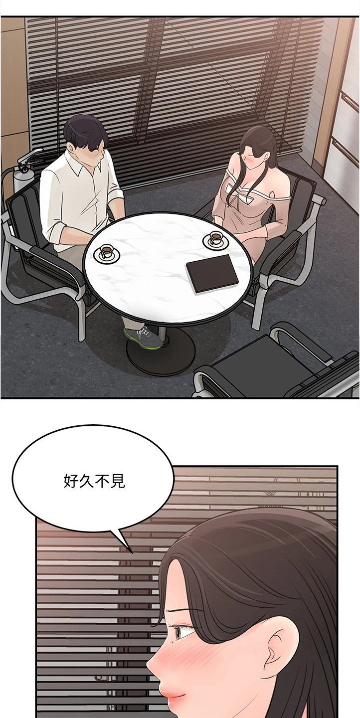 第60章：你怎么会12
