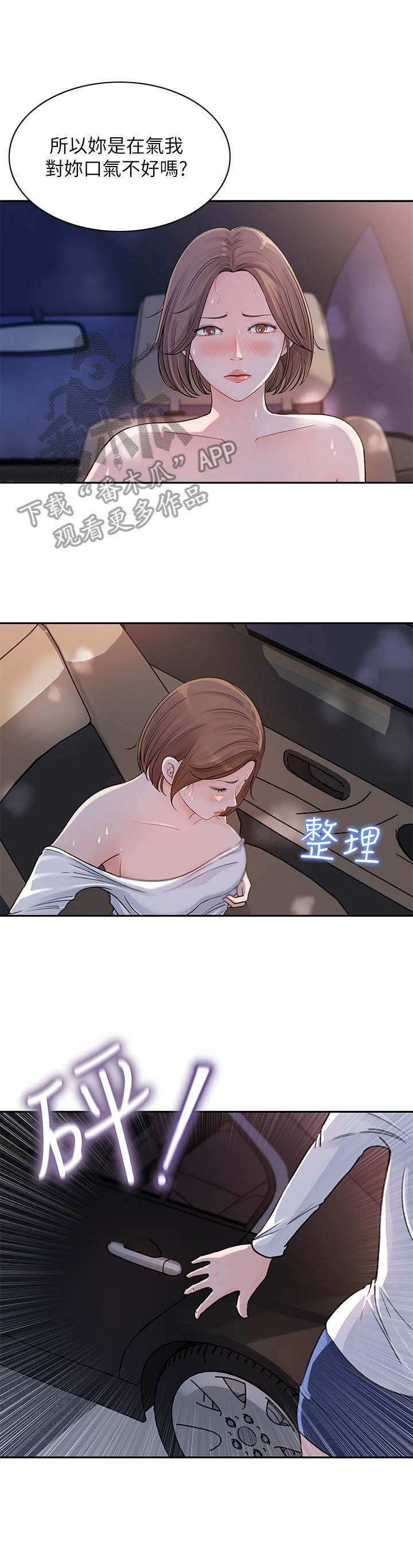 第7章：意外发现10