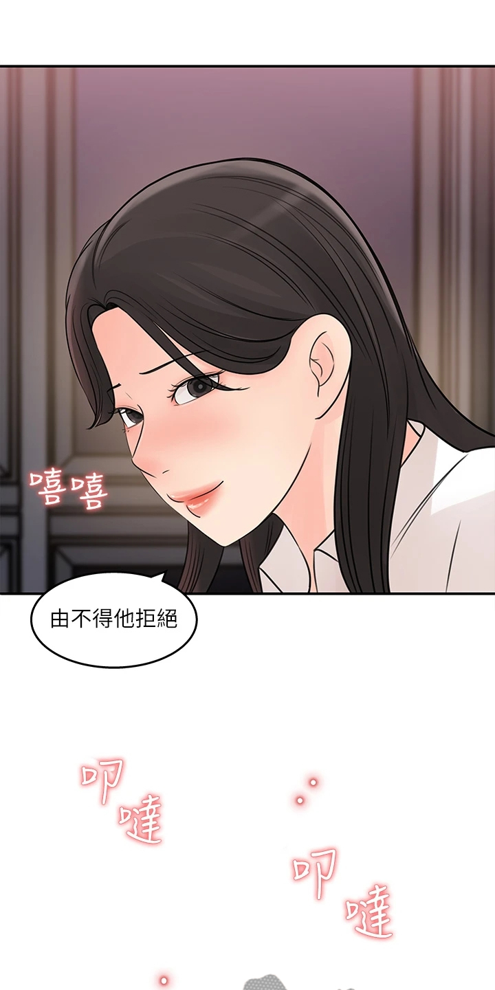 第65章：熟悉之人14