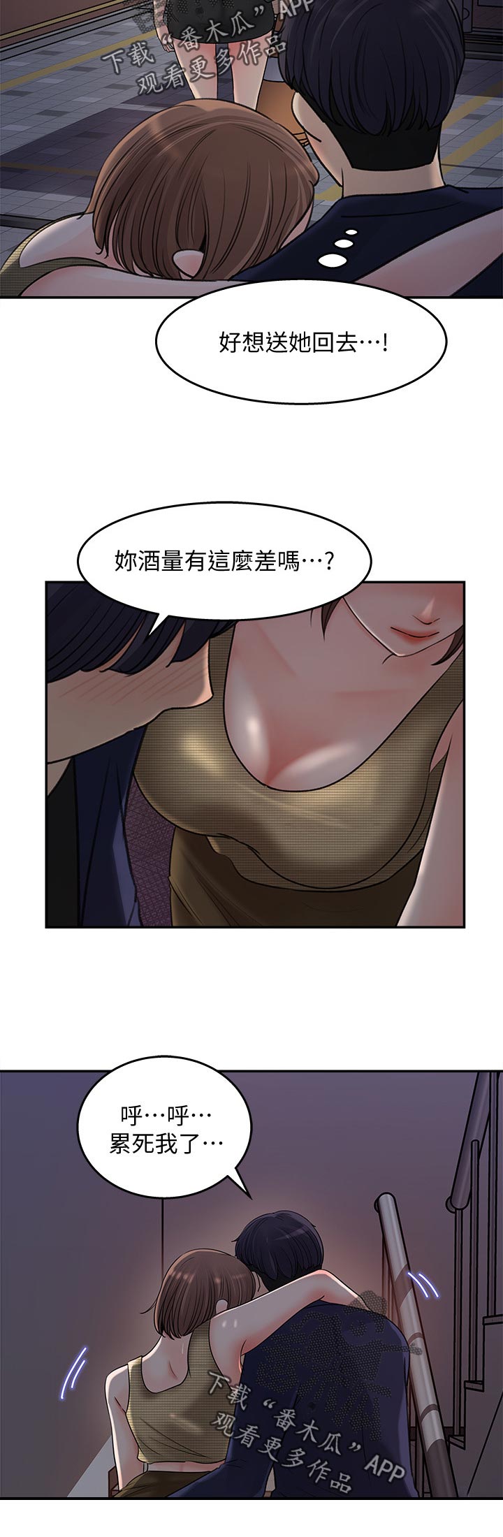 第31章：还有这个5