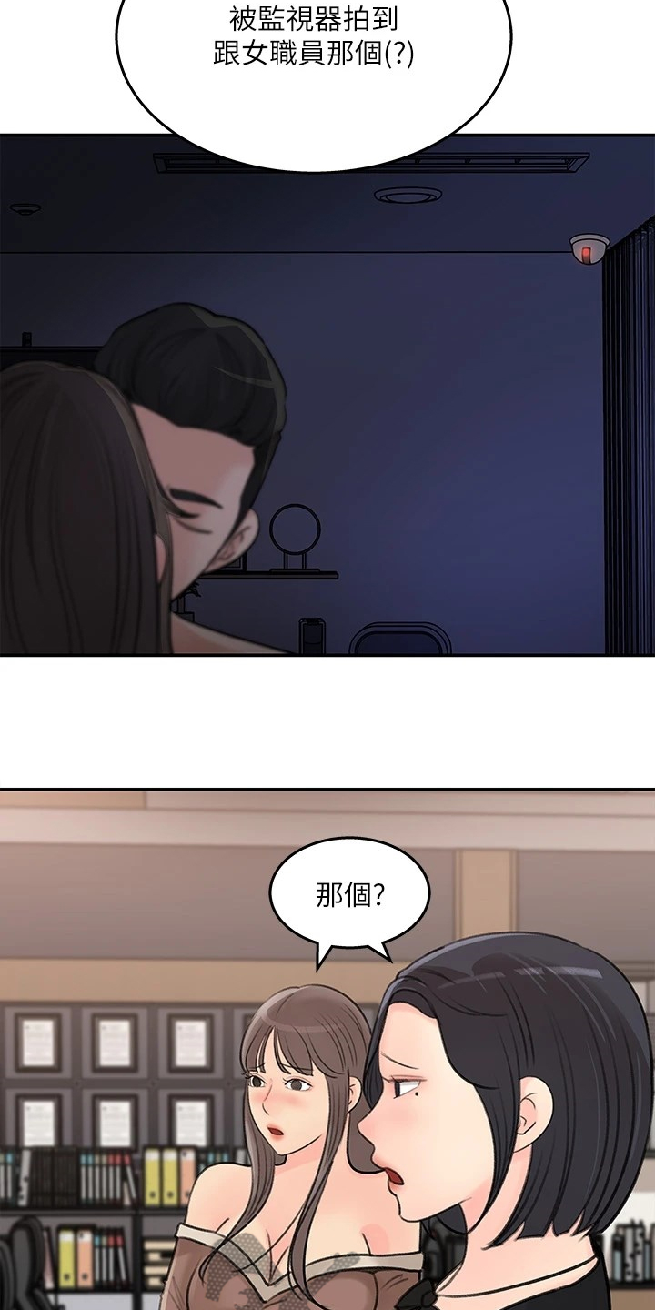 第68章：处理5