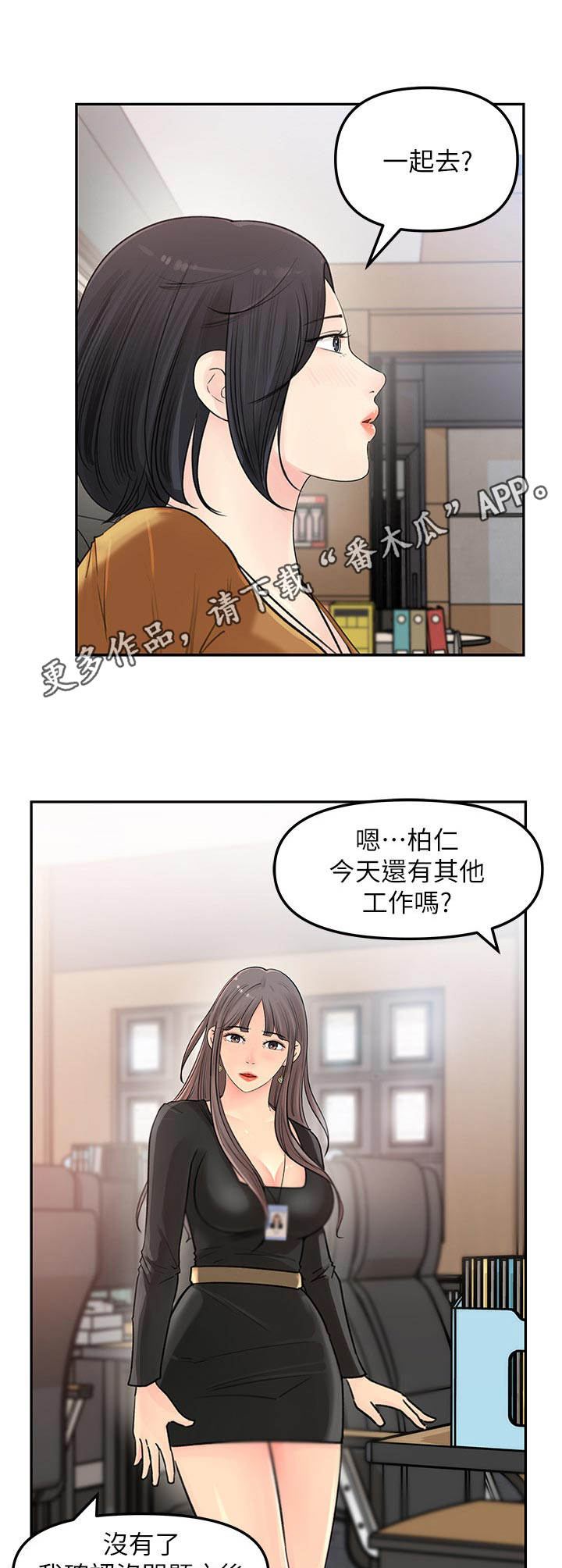 第11章：小心思10