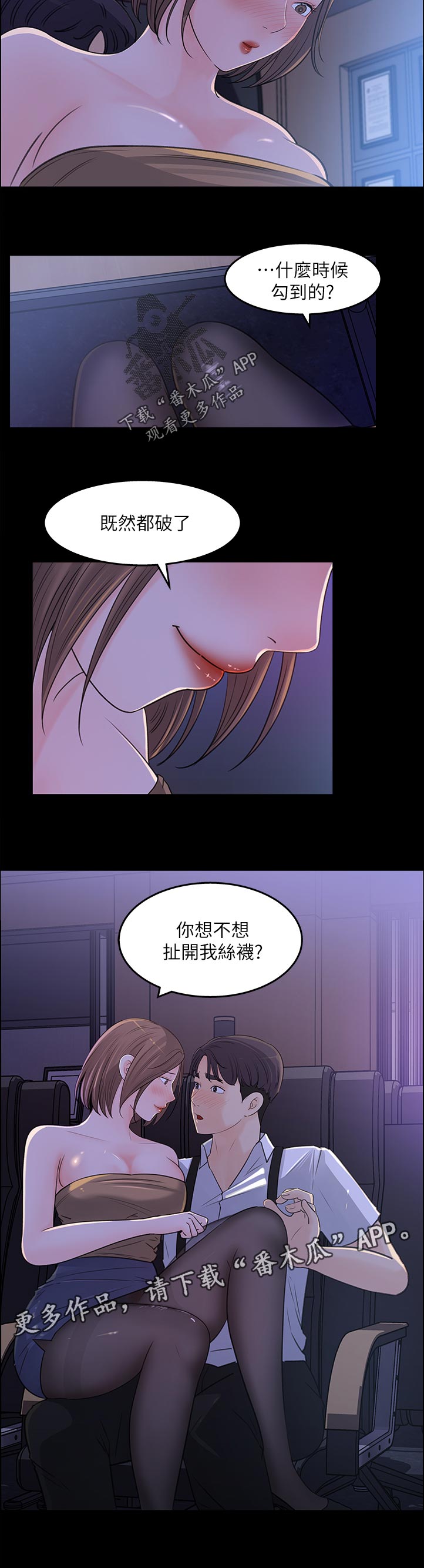 第43章：希望11