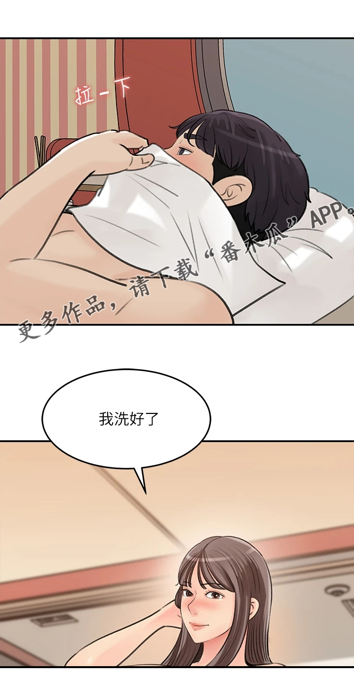 第69章：休息一下15