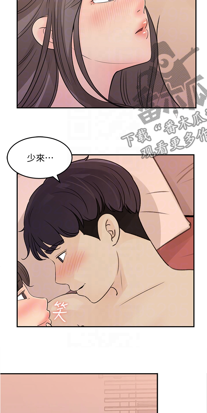第59章：有什么好谈的6