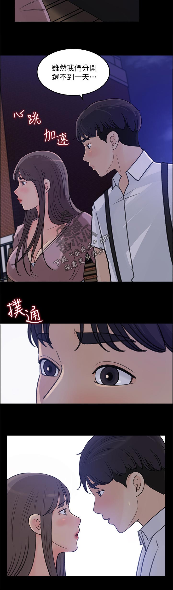 第46章：询问5