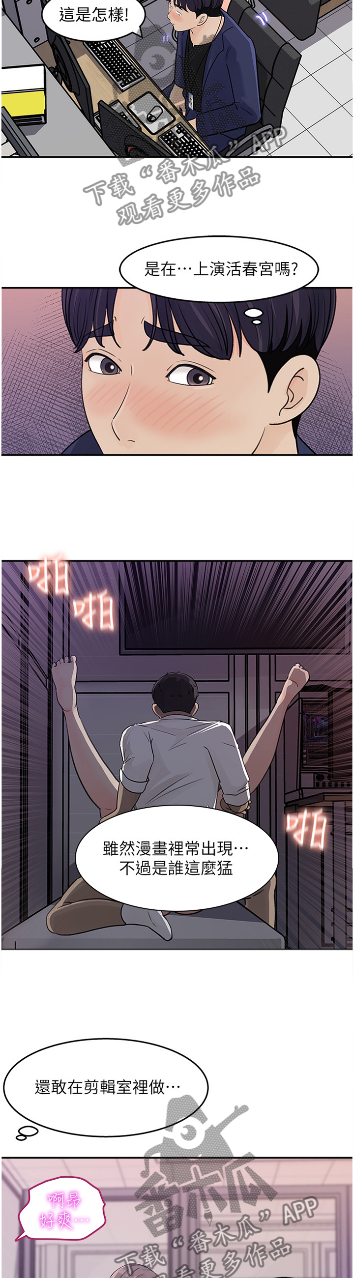 第29章：等一下7