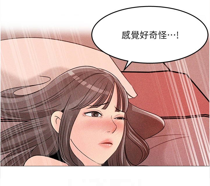 第59章：有什么好谈的12