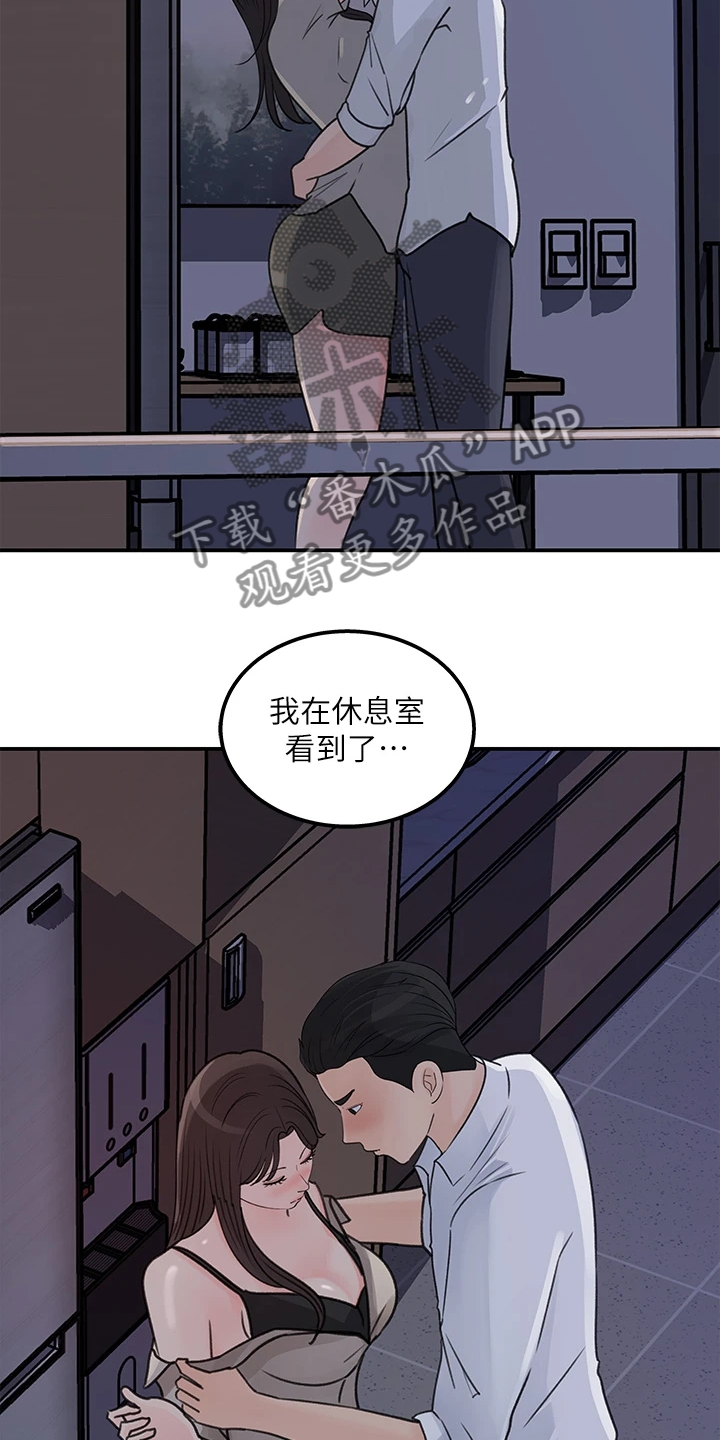第71章：【完结】我想谈恋爱9