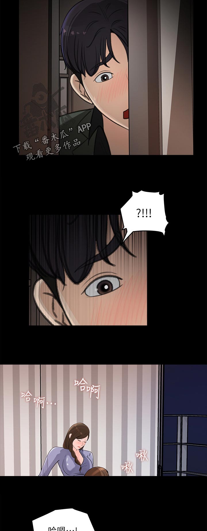 第41章：在意1