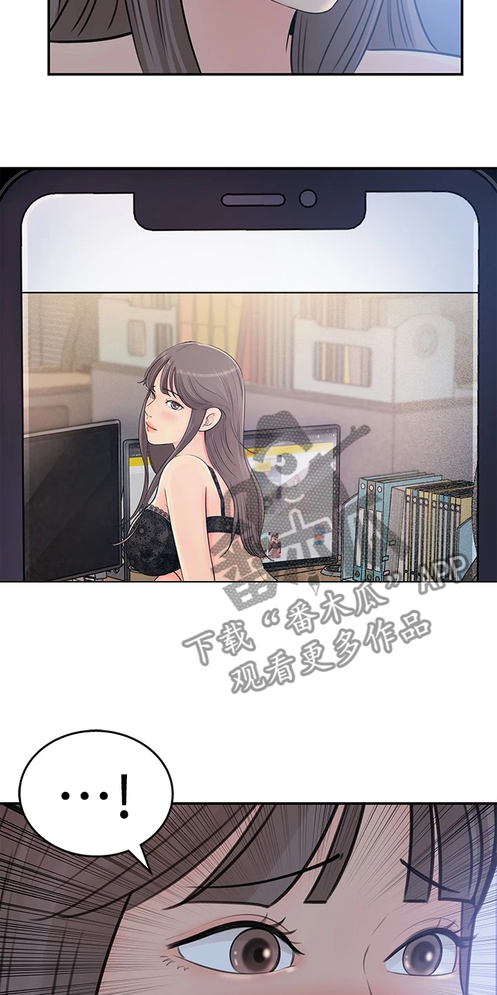 第65章：熟悉之人4