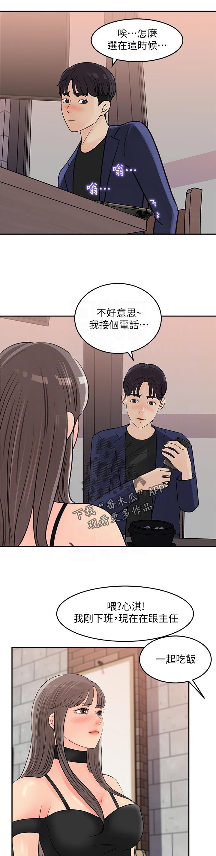 第30章：神奇的画面8
