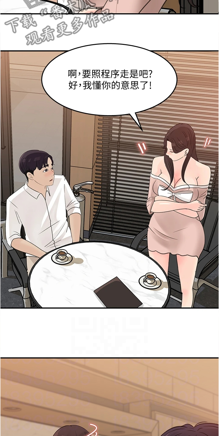 第61章：你没有想我吗8