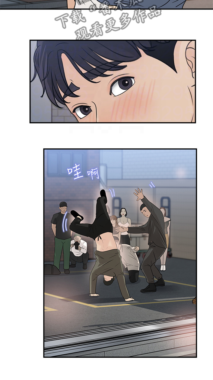 第47章：她今天真美11