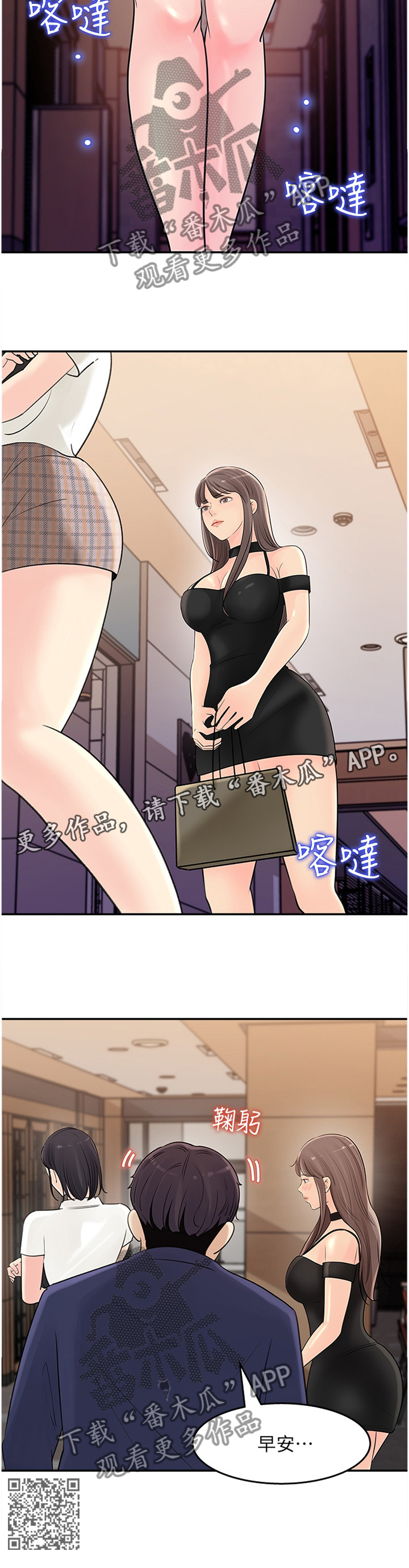 第27章：羁绊11