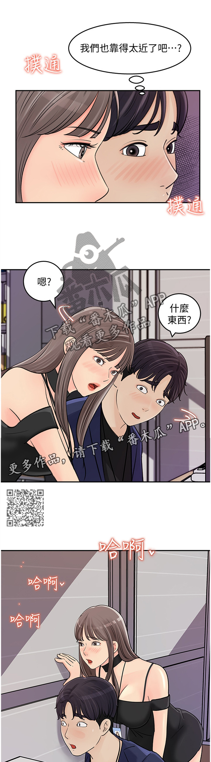 第29章：等一下5