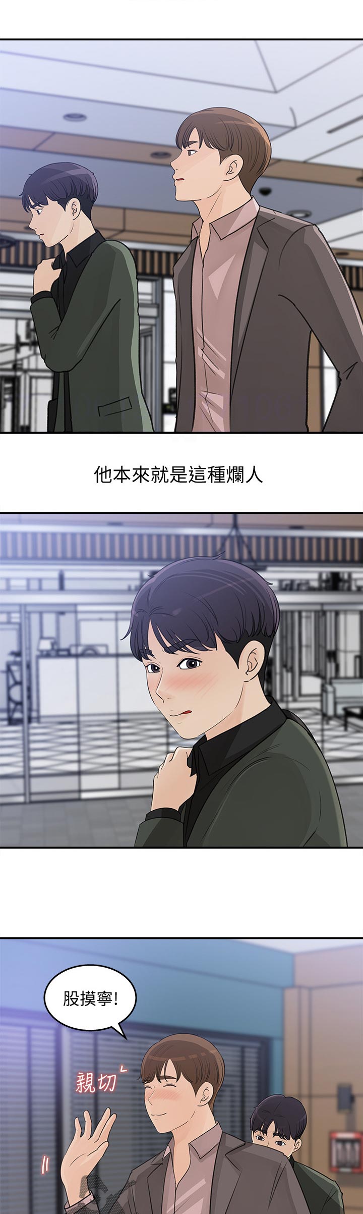 第40章：为什么不回话4