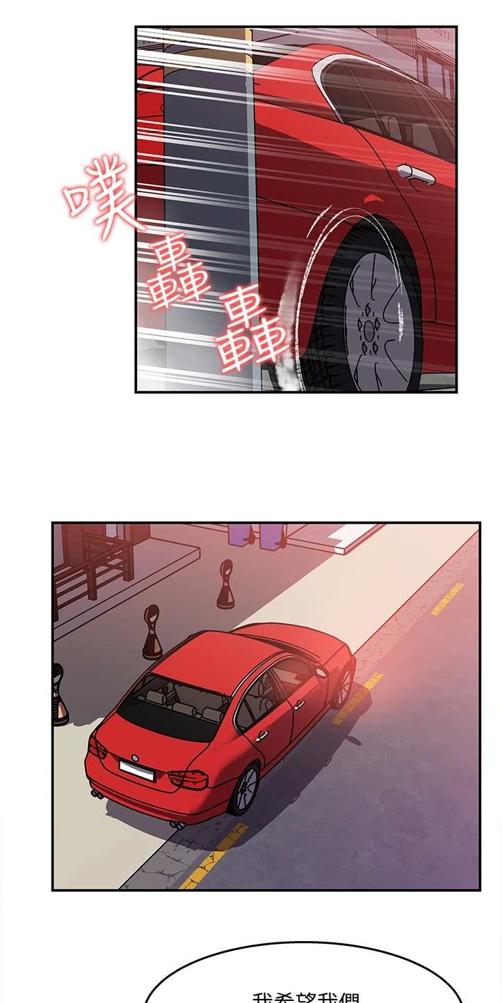 第62章：前女友6
