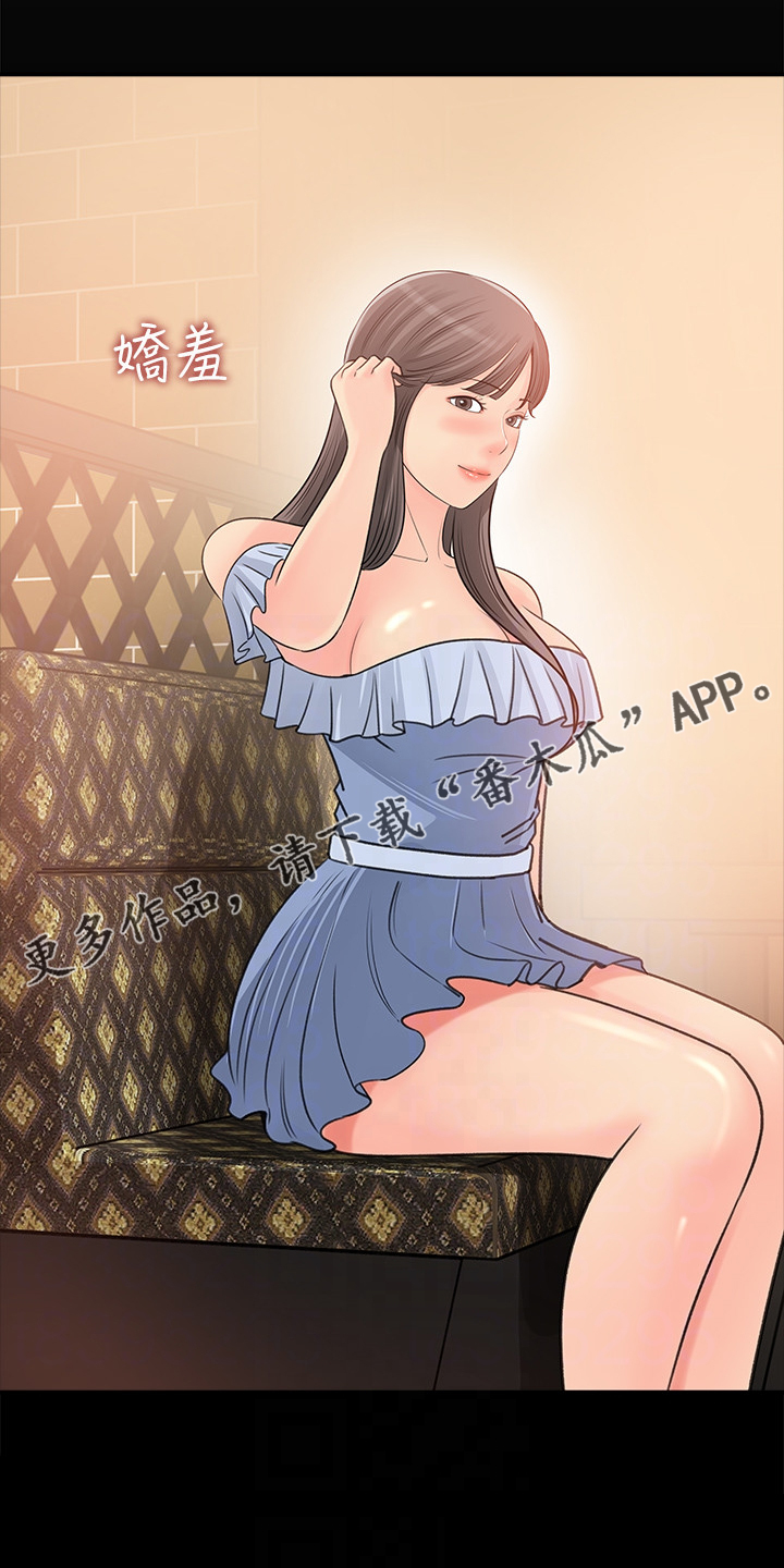 第47章：她今天真美18