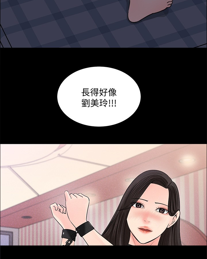 第55章：我等你17