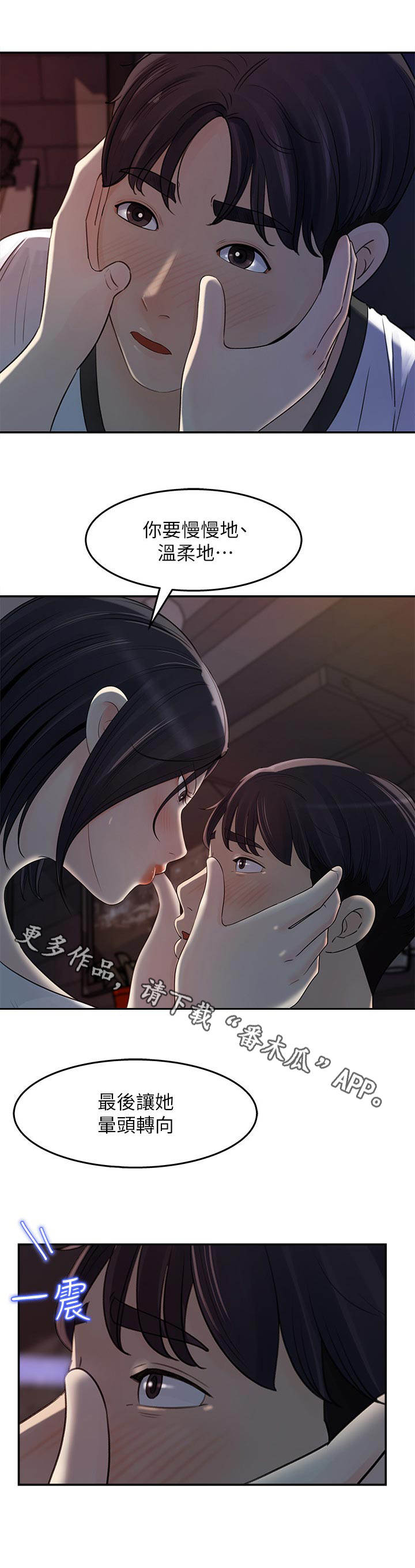 第26章：组长11