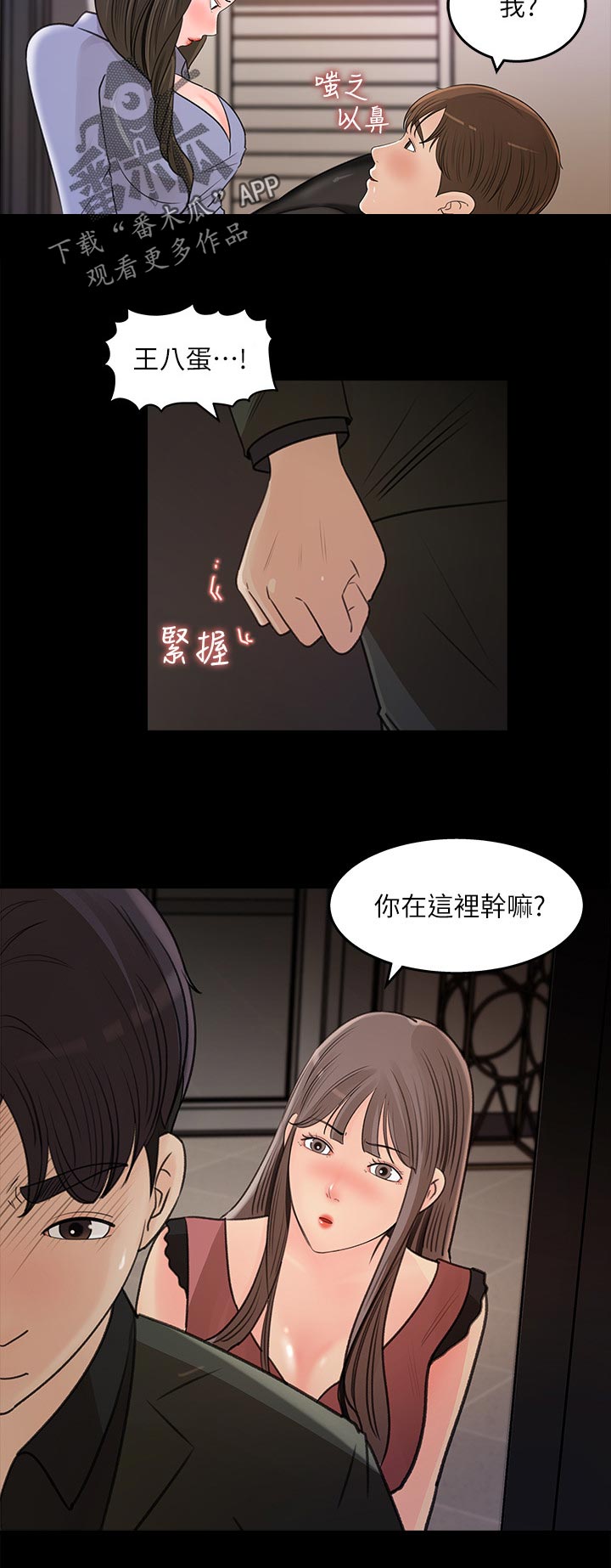 第41章：在意4