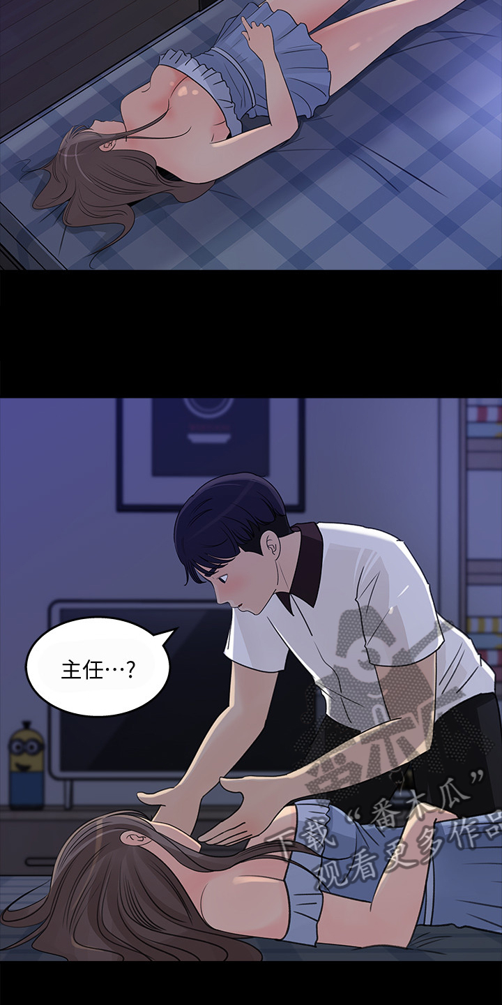 第48章：荣幸13