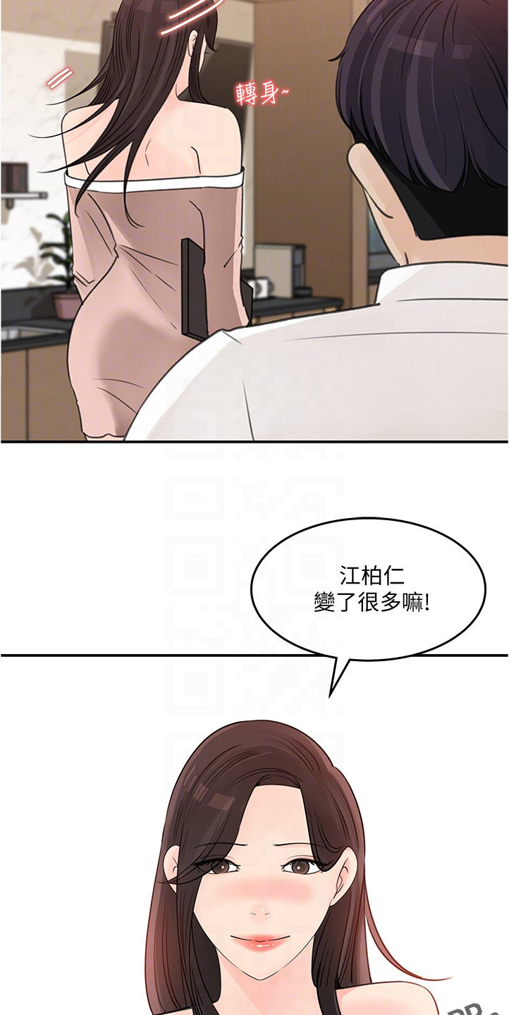 第61章：你没有想我吗9