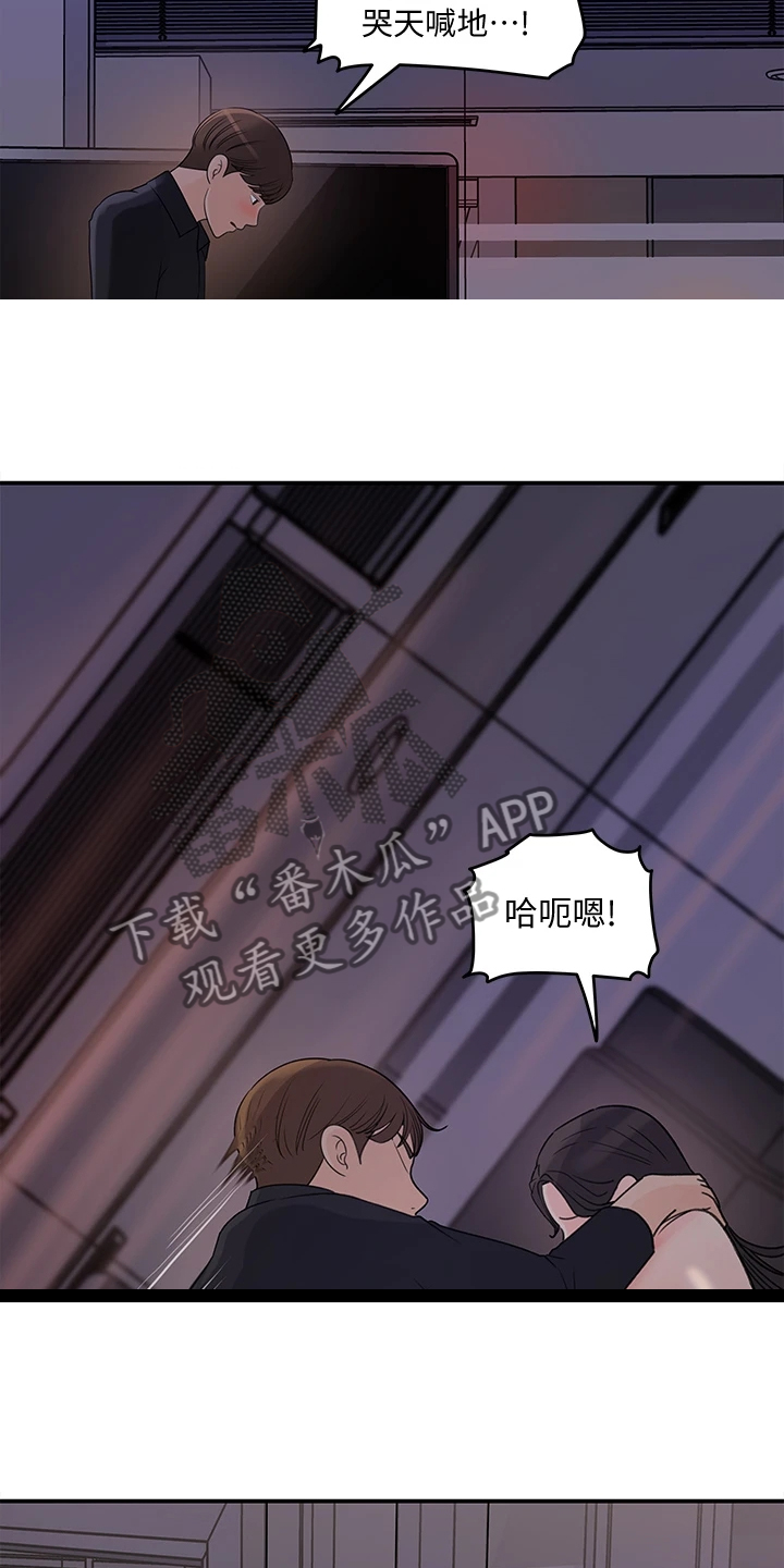 第63章：神秘人出现20