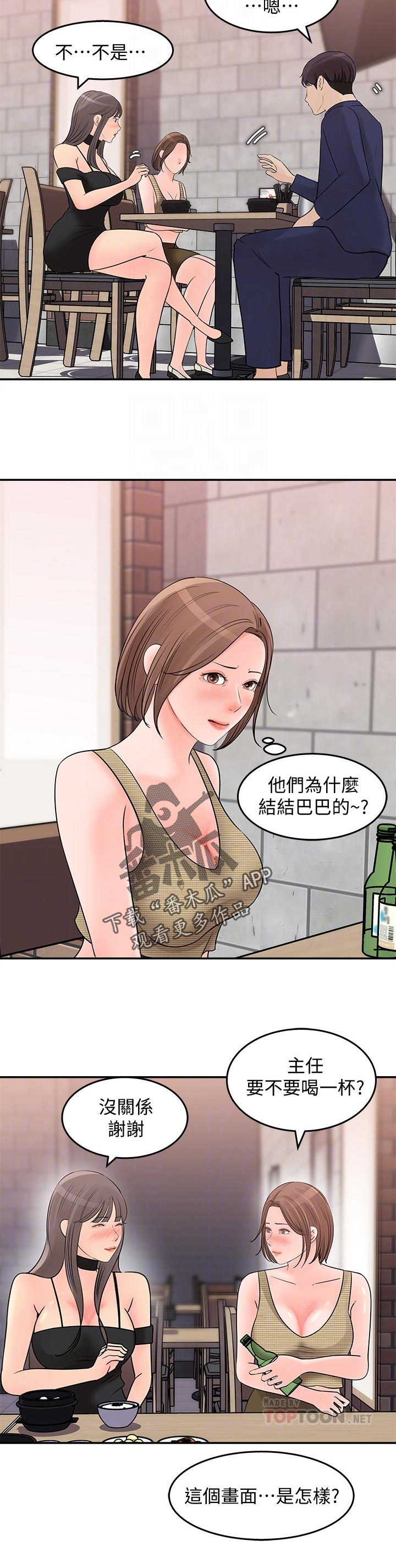 第30章：神奇的画面11