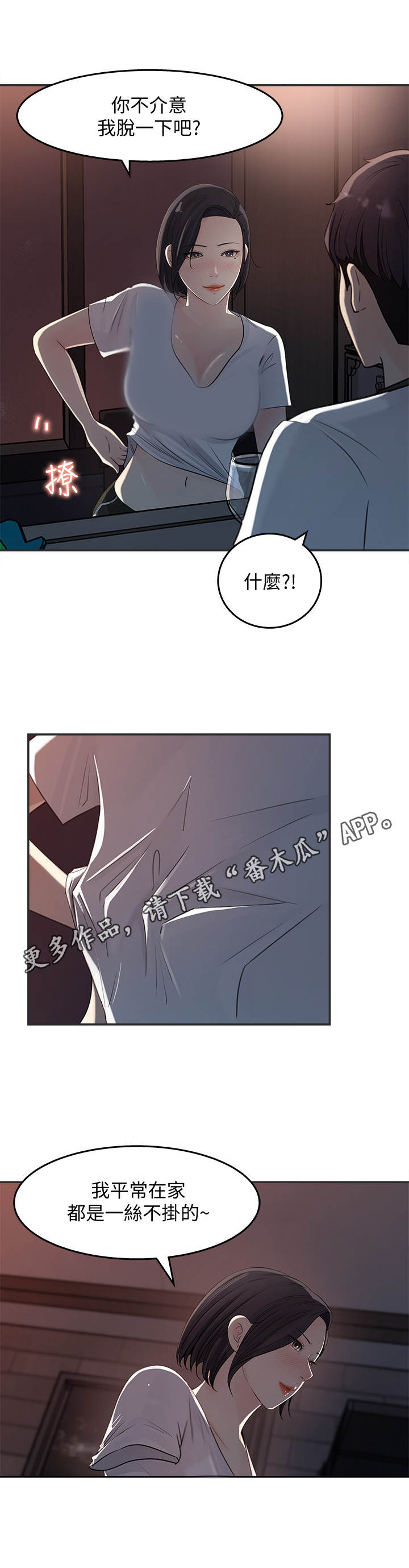第26章：组长6