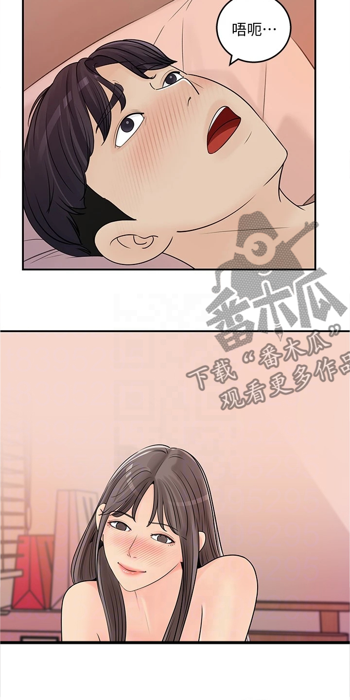 第58章：我们在一起吧1
