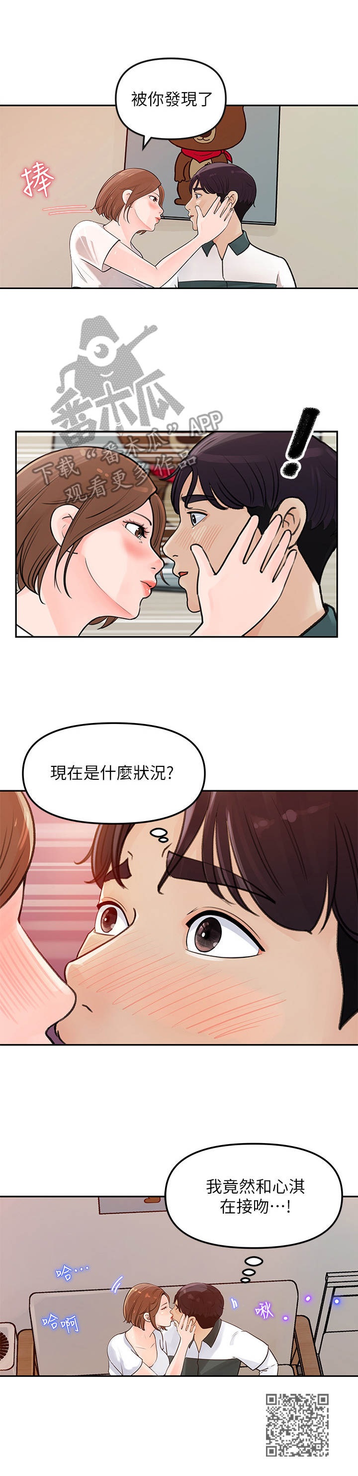 第13章：拿回家11