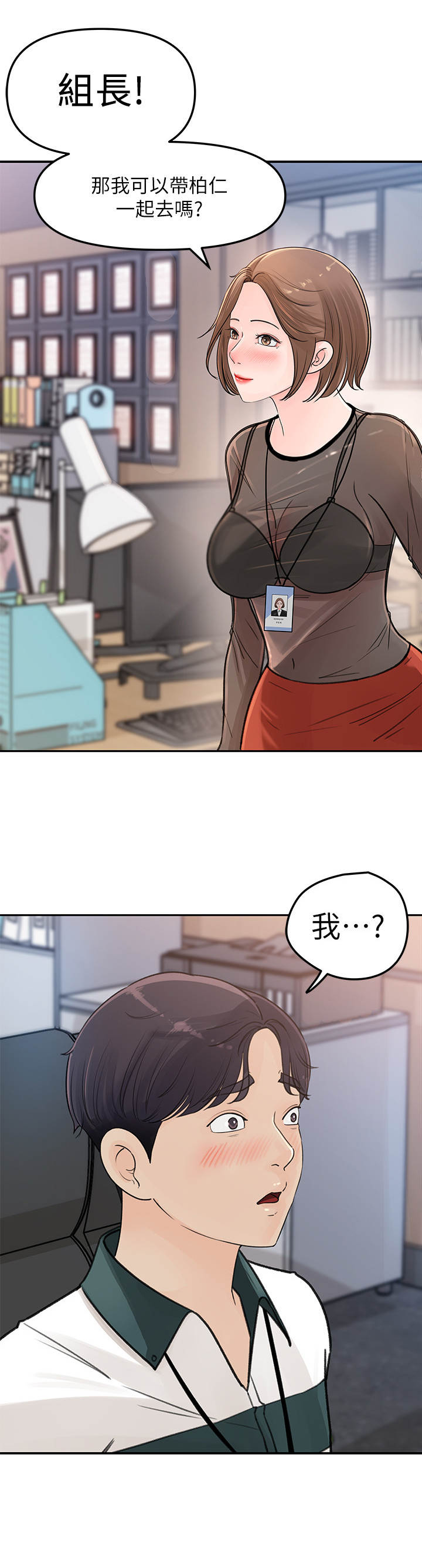 第11章：小心思9