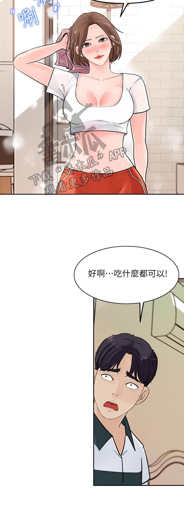 第13章：拿回家7
