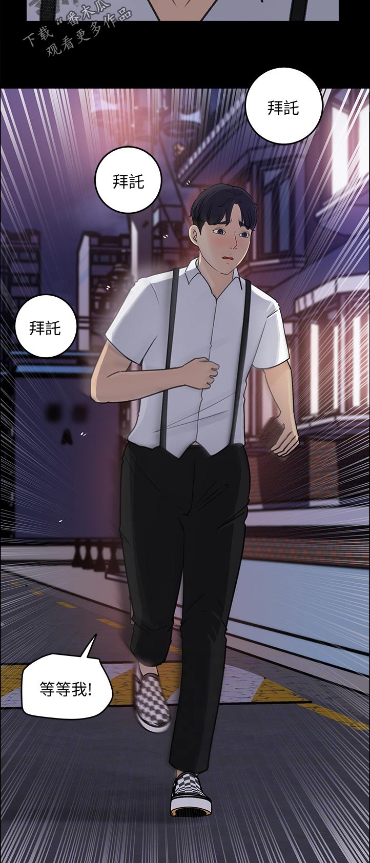 第45章：幸好9