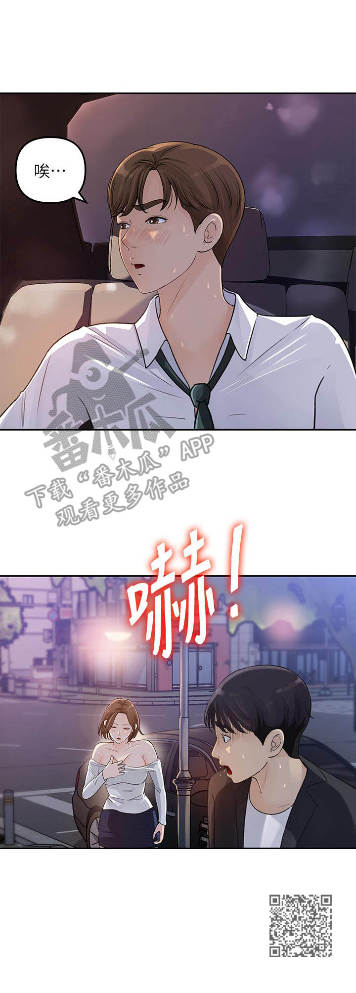 第7章：意外发现11