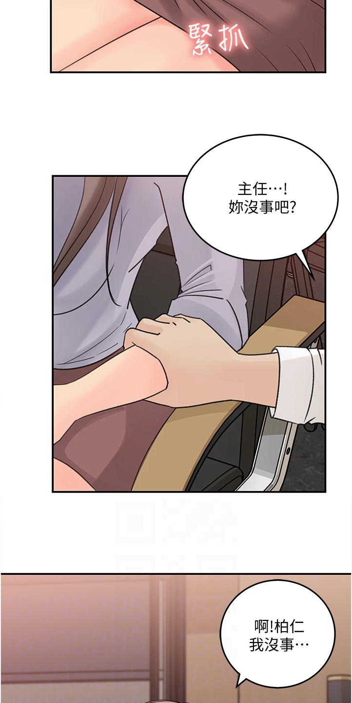 第59章：有什么好谈的14