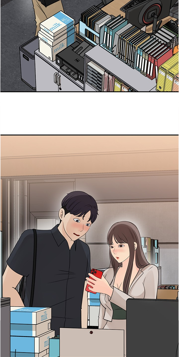 第54章：红了4