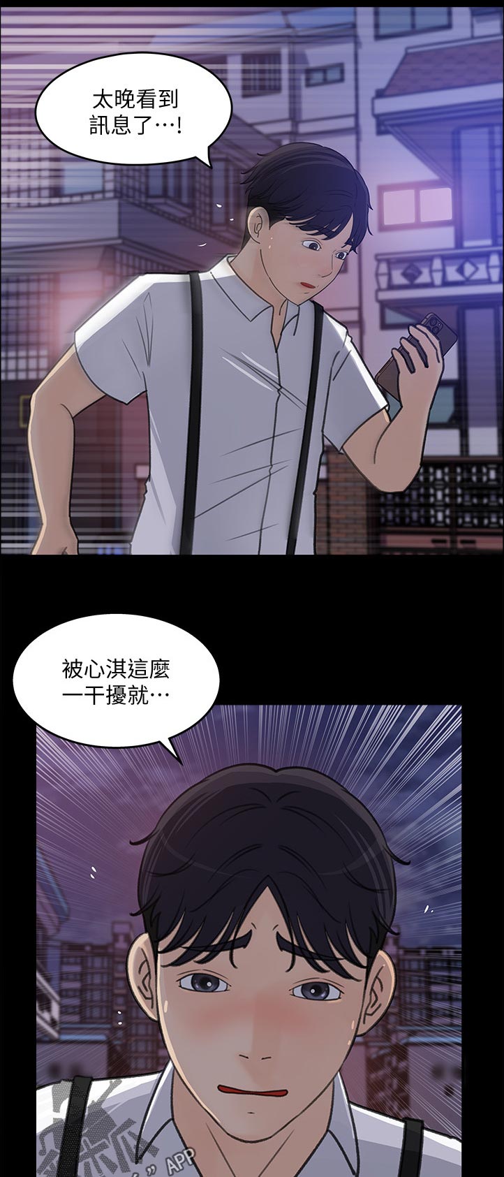第45章：幸好8