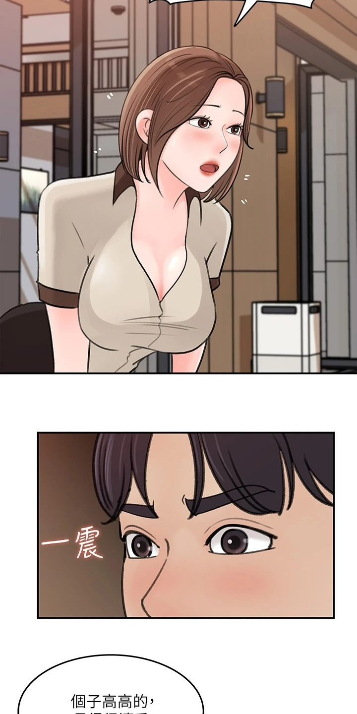 第68章：处理3