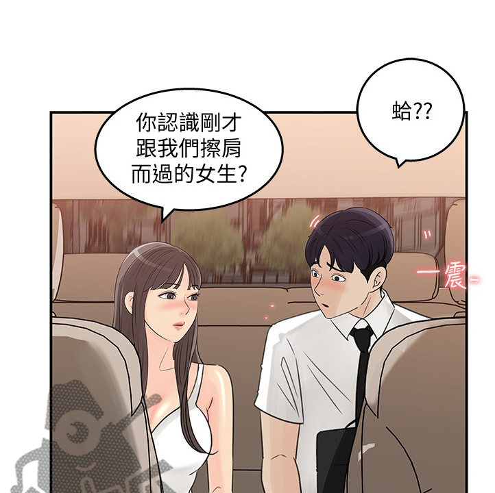 第57章：今天来我家吧0