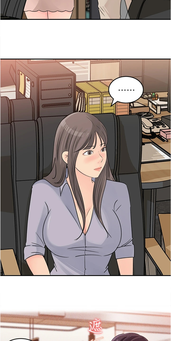 第60章：你怎么会9
