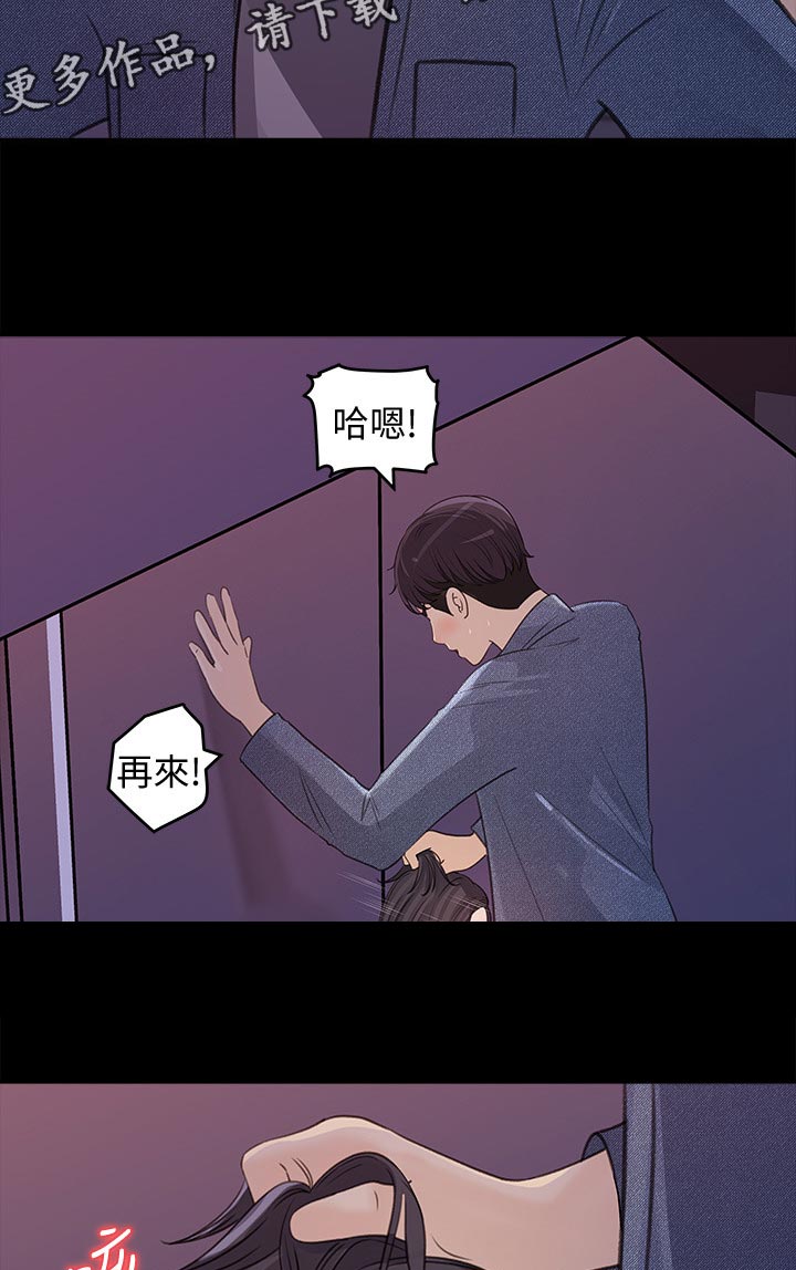 第39章：生什么气1