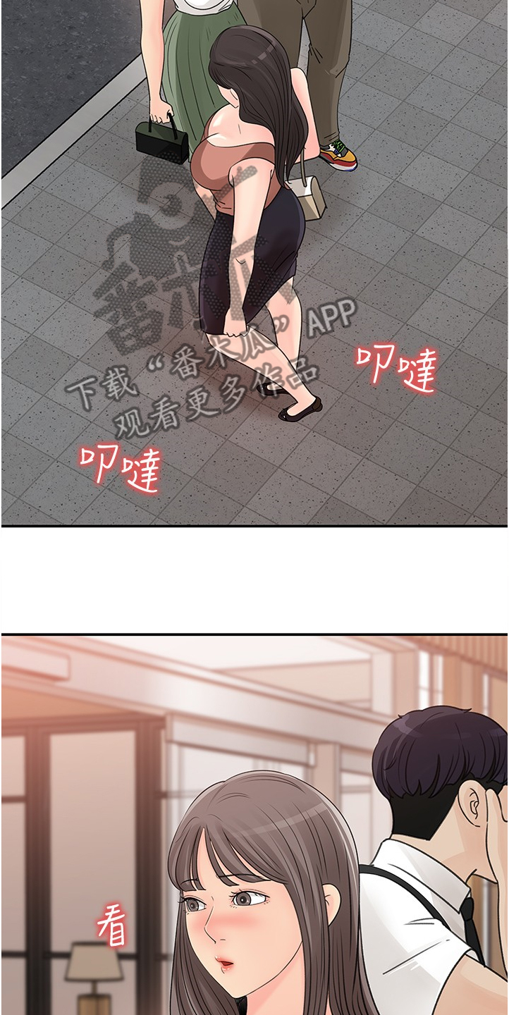 第56章：不会吧13